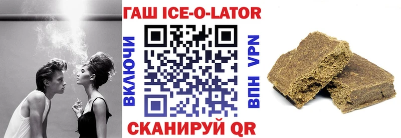 Наркотические вещества Ипатово МДМА Меф мяу мяу ГАШИШ COCAIN A PVP