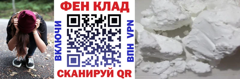 darknet клад  Ипатово  АМФ VHQ 