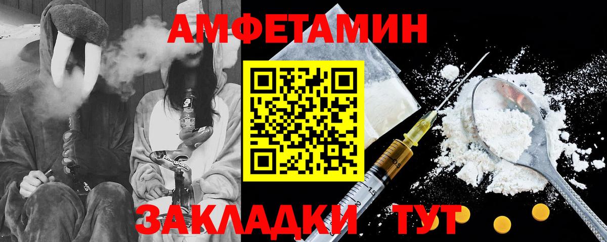 Вейп ТГК  ГАШИШ  Ипатово  APVP СОЛЬ кристаллы  Вход с VPN  Мефедрон   Метамфетамин  Каннабис  ГАШ  КОКАИН 