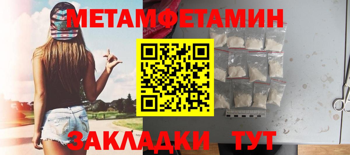 Амфетамин Premium  Амфетамин  АМФЕТАМИН  Ипатово 