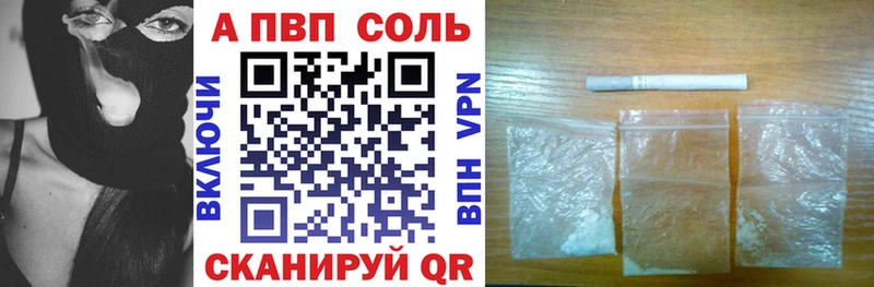 APVP СК КРИС  хочу наркоту  hydra ONION  Ипатово 