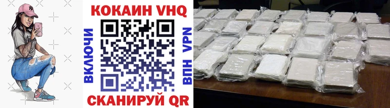 купить   Ипатово  мега как войти  COCAIN Боливия 