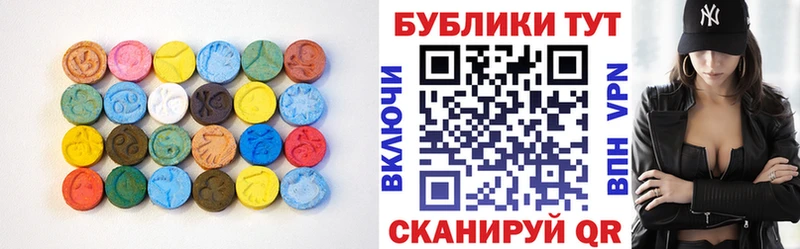 Ecstasy бентли  Ипатово 