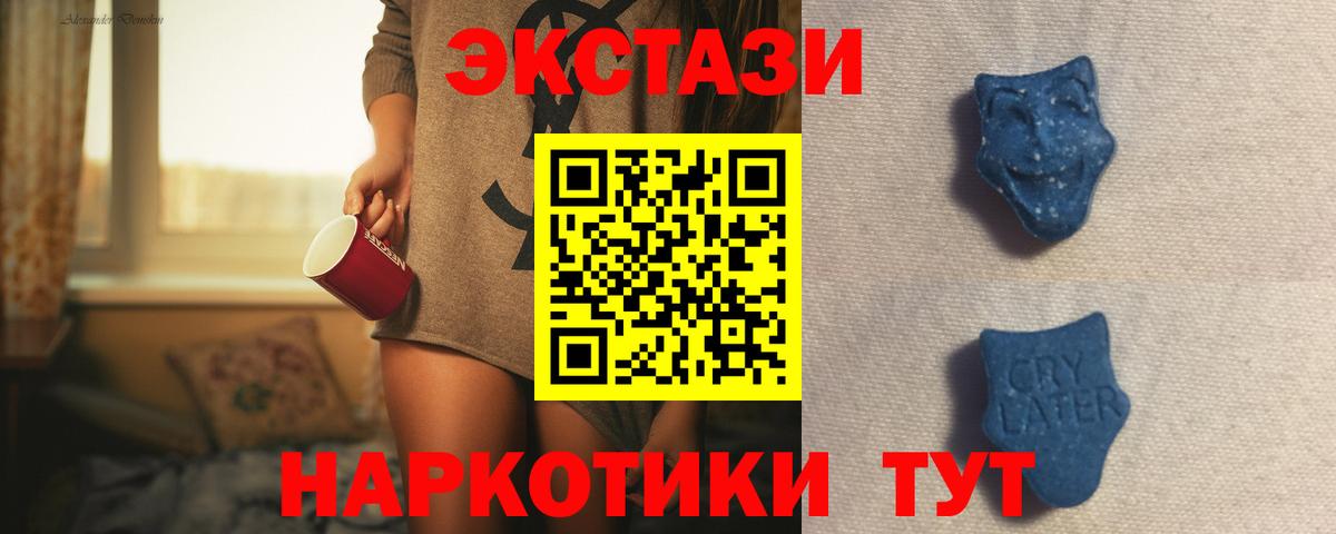 ЭКСТАЗИ Дубай Ипатово