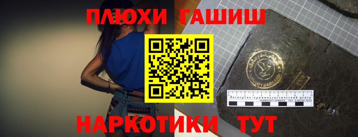 ГАШ Ice-O-Lator Ипатово