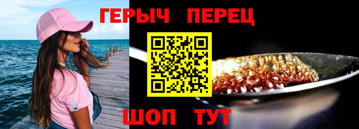 ГЕРОИН афганец  Ипатово 