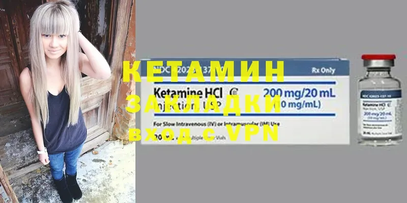 Кетамин ketamine  mega как войти  Ипатово  купить наркотики сайты 