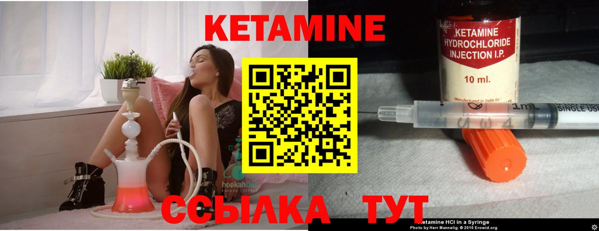 блэк спрут вход  сайты даркнета телеграм  Ипатово  Кетамин ketamine  Вход с VPN 