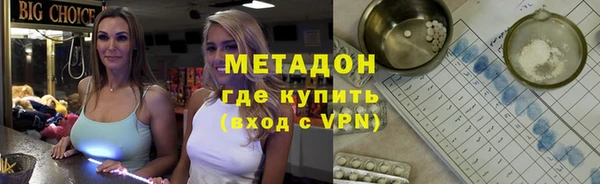 spice Заволжск
