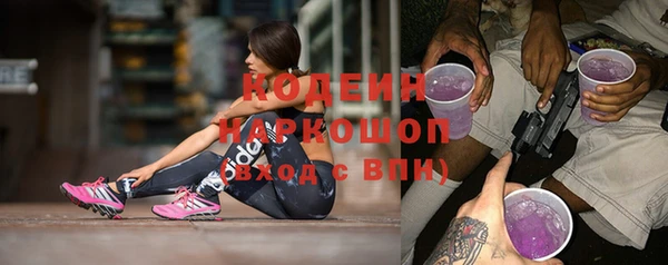 герыч Домодедово