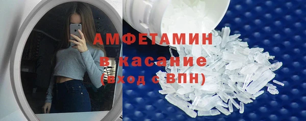 spice Заволжск