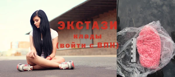 spice Заволжск