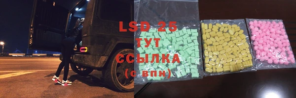spice Заволжск