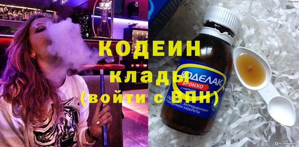 spice Заволжск