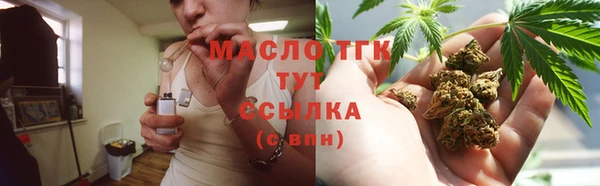 мескалин Гусь-Хрустальный