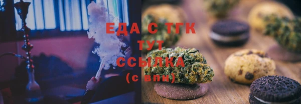 ECSTASY Заводоуковск