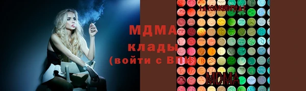 ECSTASY Заводоуковск
