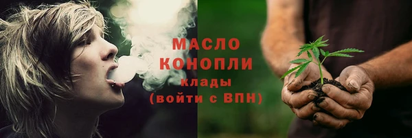 spice Заволжск