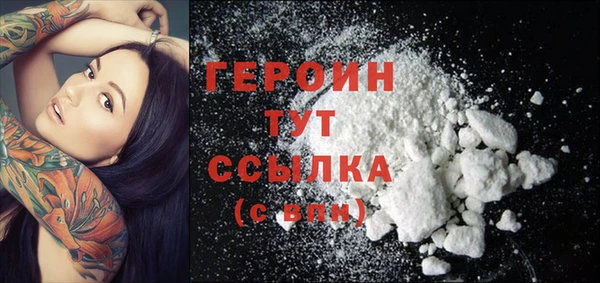 spice Заволжск