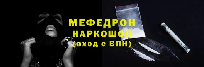 spice Заволжск