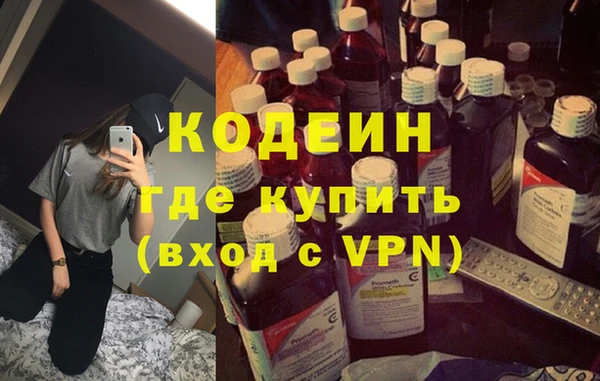 spice Заволжск