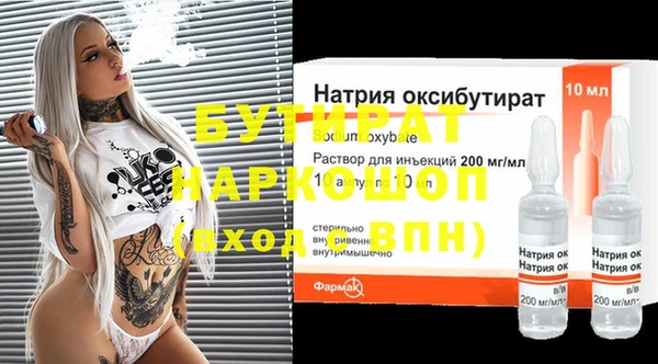 ECSTASY Заводоуковск