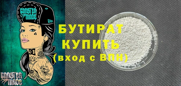 spice Заволжск