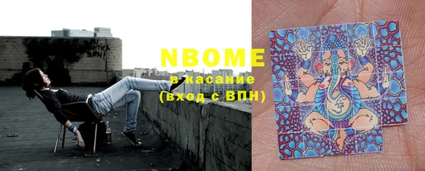 ECSTASY Заводоуковск