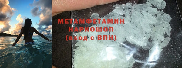 mdma Гусев