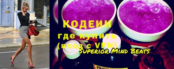 spice Заволжск