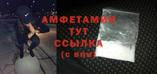 mdma Гусев