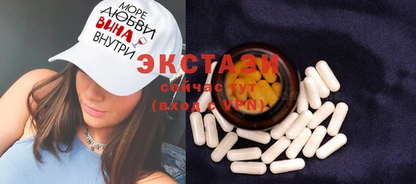 spice Заволжск