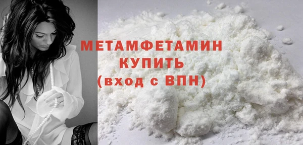 spice Заволжск