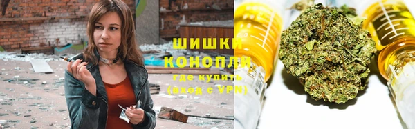 бутик Березники