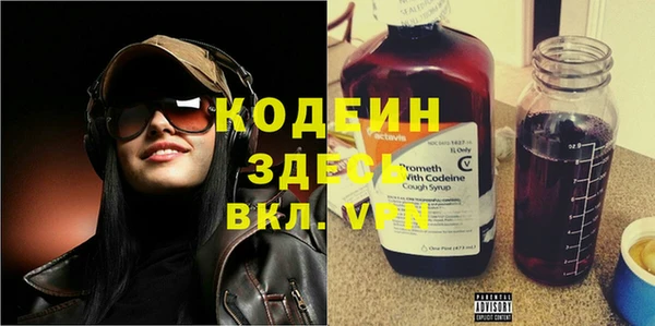 spice Заволжск