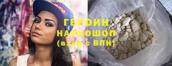 spice Заволжск
