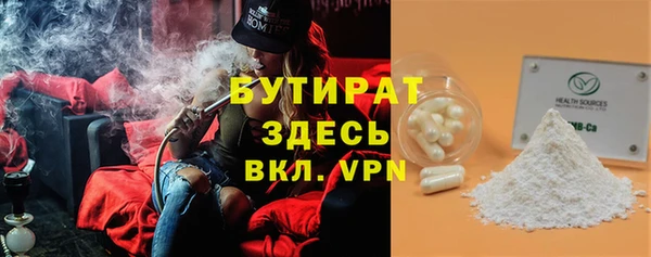 ECSTASY Заводоуковск