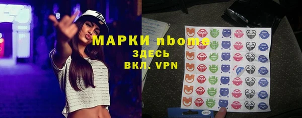ECSTASY Заводоуковск