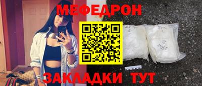 MESCALINE Моздок