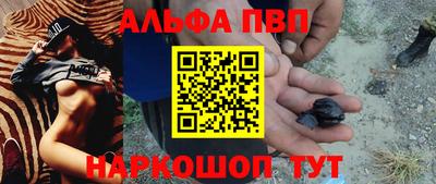 спиды Беслан