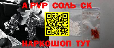 стаф Гай