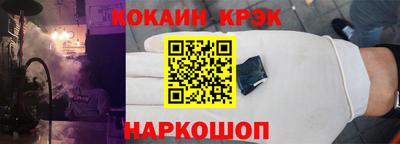 стаф Гай