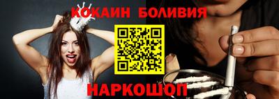 спиды Беслан