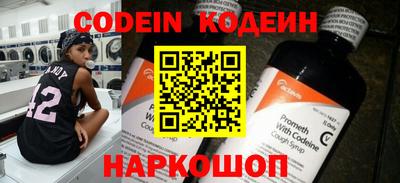 спиды Беслан