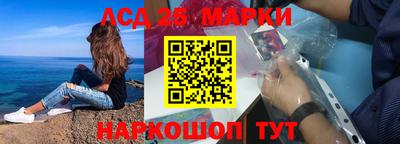 спиды Беслан