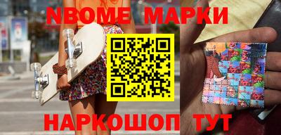 спиды Беслан