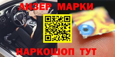 спиды Беслан