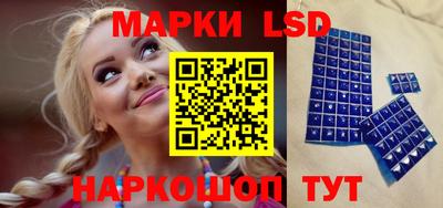 стафф Абинск
