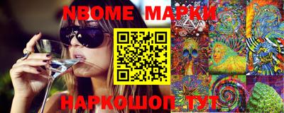 спиды Беслан