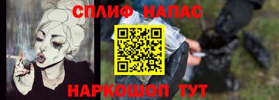 спиды Беслан